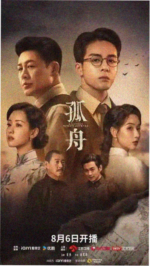 我们的少年时代1 雨中加练名场面