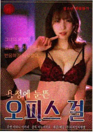 邬童与尹柯对手戏合集缩略图