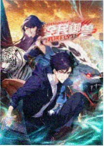 班小松成长名场面缩略图